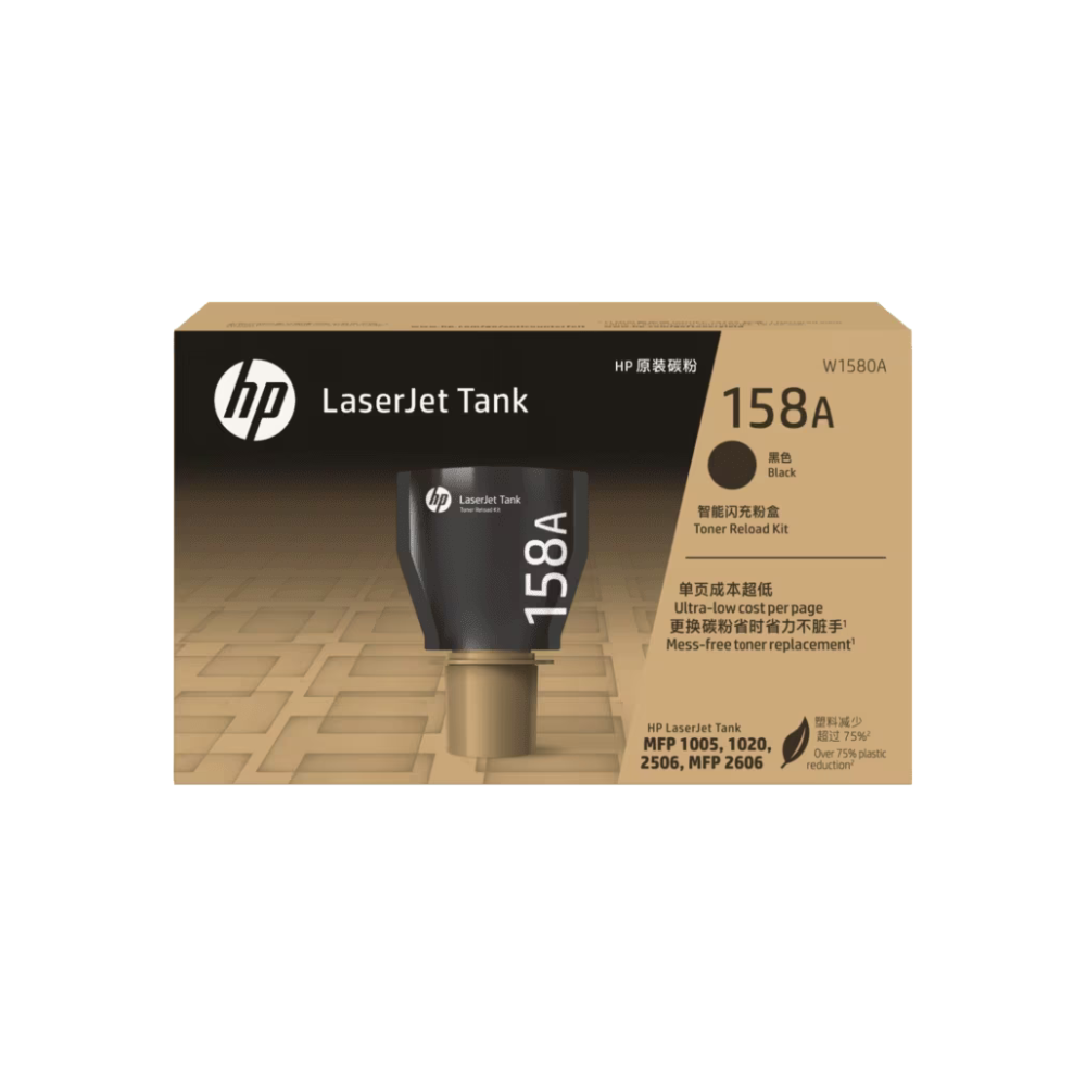 HP 158A LaserJet Tank Toner Cartridge W1580A – Black, 2500 Pages