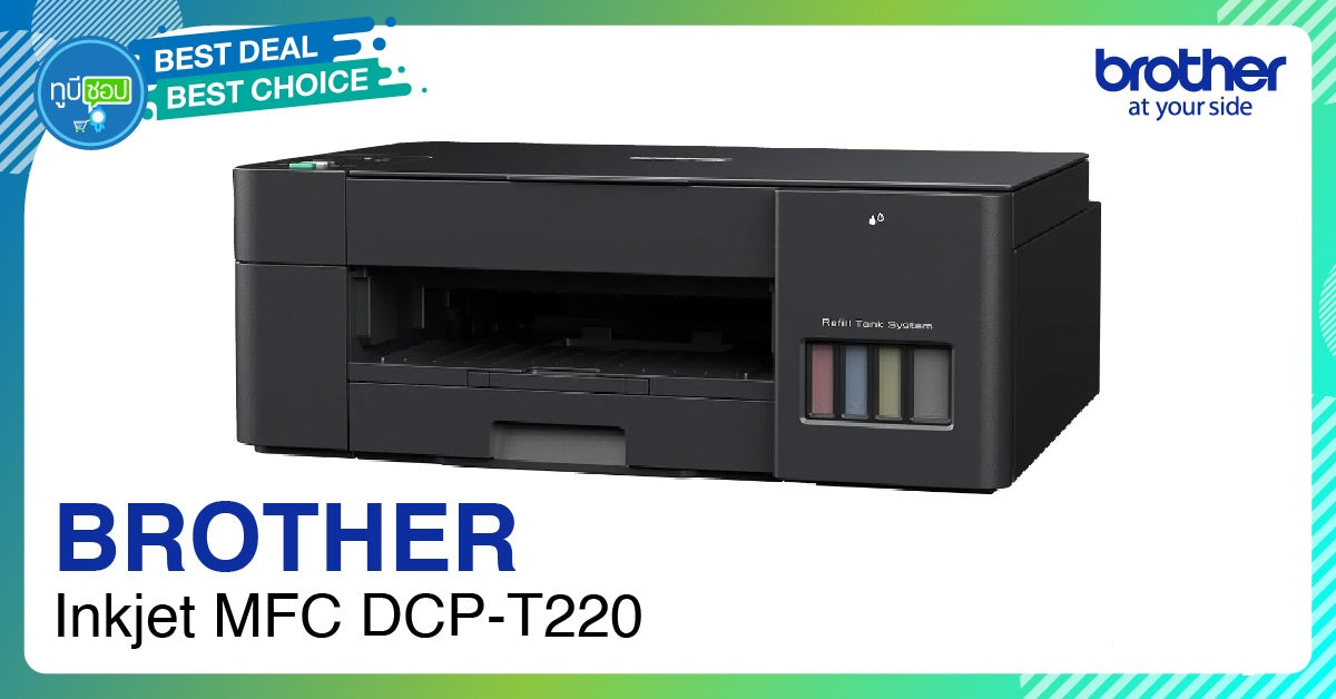 Ink Tank Multifunction - DCP-T220